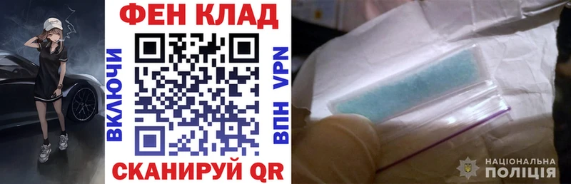 Амфетамин 97%  Пестово 