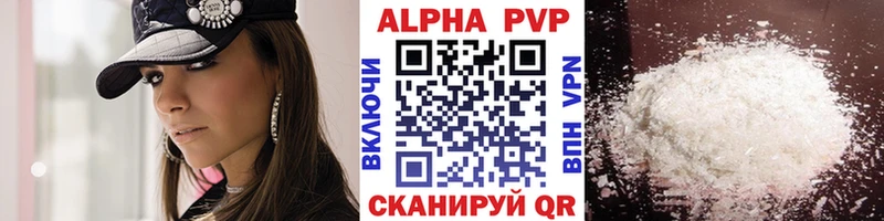как найти наркотики ссылка на мегу зеркало A PVP мука Пестово