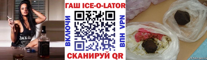 купить наркоту  гидра сайт  ГАШ AMNESIA HAZE  Пестово 