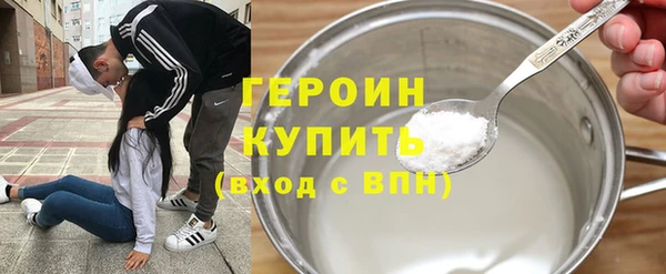 PSILOCYBIN Новозыбков