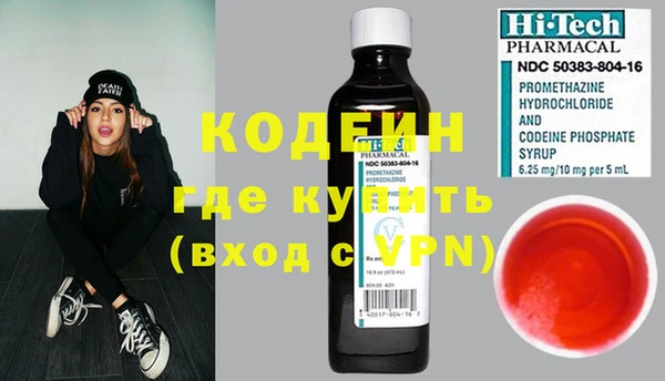кокаин VHQ Новокубанск