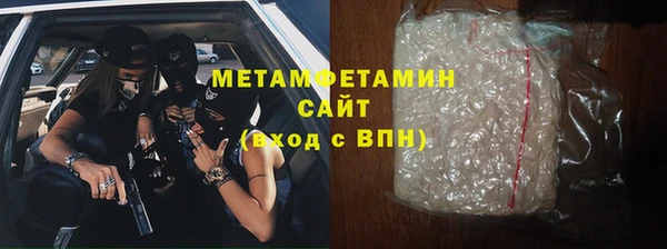 кокаин VHQ Новокубанск
