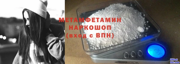 наркотики Новодвинск