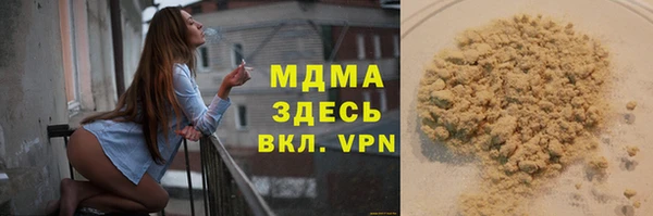 PSILOCYBIN Новозыбков