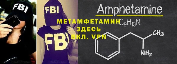 кокаин VHQ Новокубанск