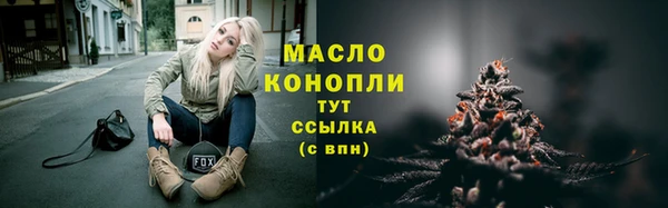 PSILOCYBIN Новозыбков