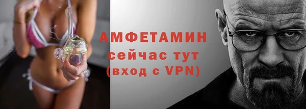 кокаин VHQ Новокубанск