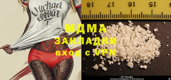 наркотики Новодвинск