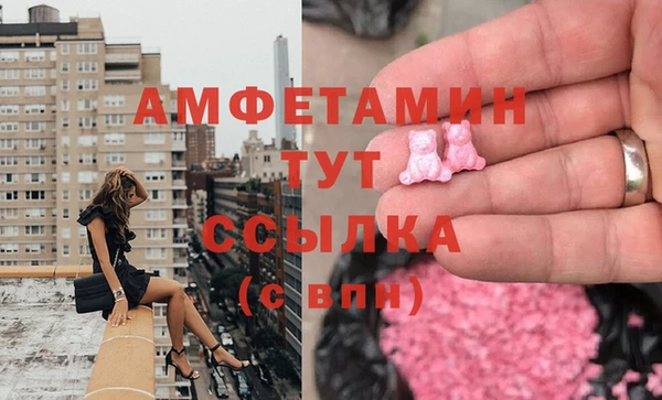 соль курить ск Нефтегорск