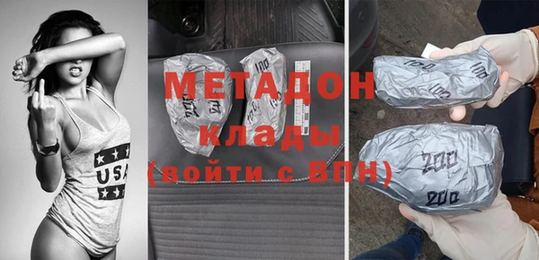 наркотики Новодвинск