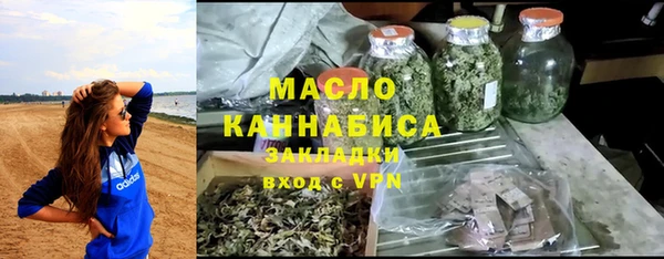 мефедрон Железноводск