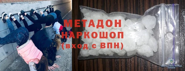 PSILOCYBIN Новозыбков