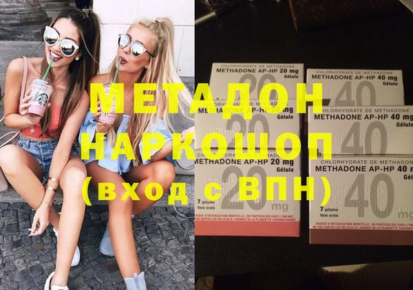 кокаин VHQ Новокубанск