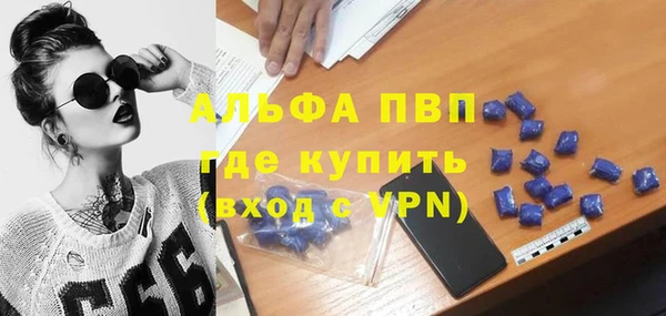 кокаин VHQ Новокубанск