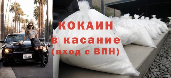стафф Нея