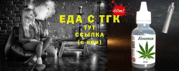 MDMA Premium VHQ Жердевка