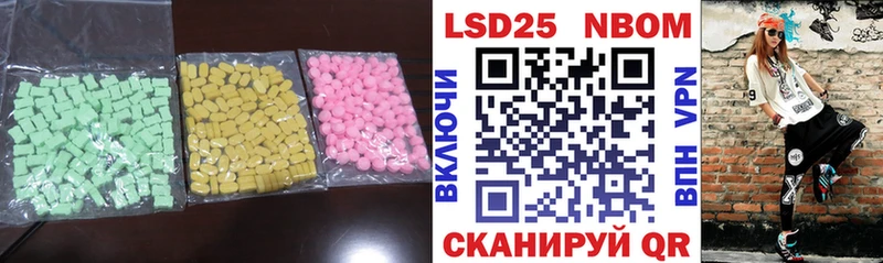 ЛСД экстази кислота  kraken зеркало  Пестово  цена наркотик 