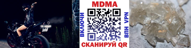 МДМА молли  Пестово 