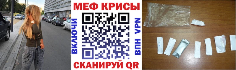 МЕФ 4 MMC магазин продажи Пестово
