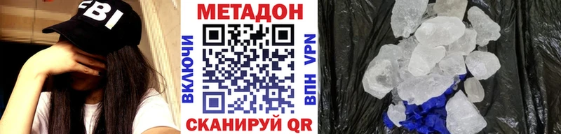 ОМГ ОМГ рабочий сайт  Пестово  Метадон methadone 