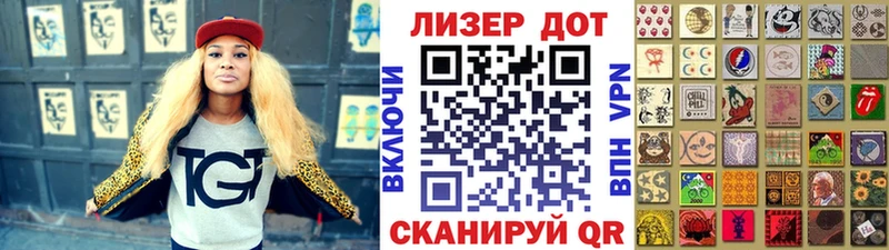 Марки 25I-NBOMe 1500мкг Пестово