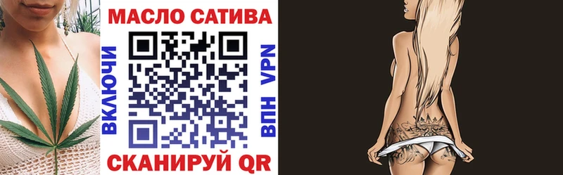 купить   Пестово  ТГК жижа 