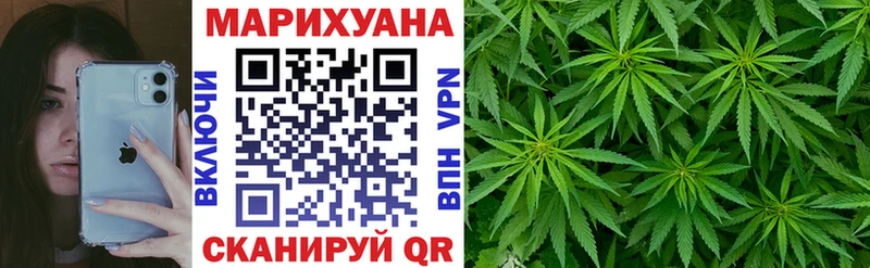 МАРИХУАНА гибрид  купить наркоту  Пестово 